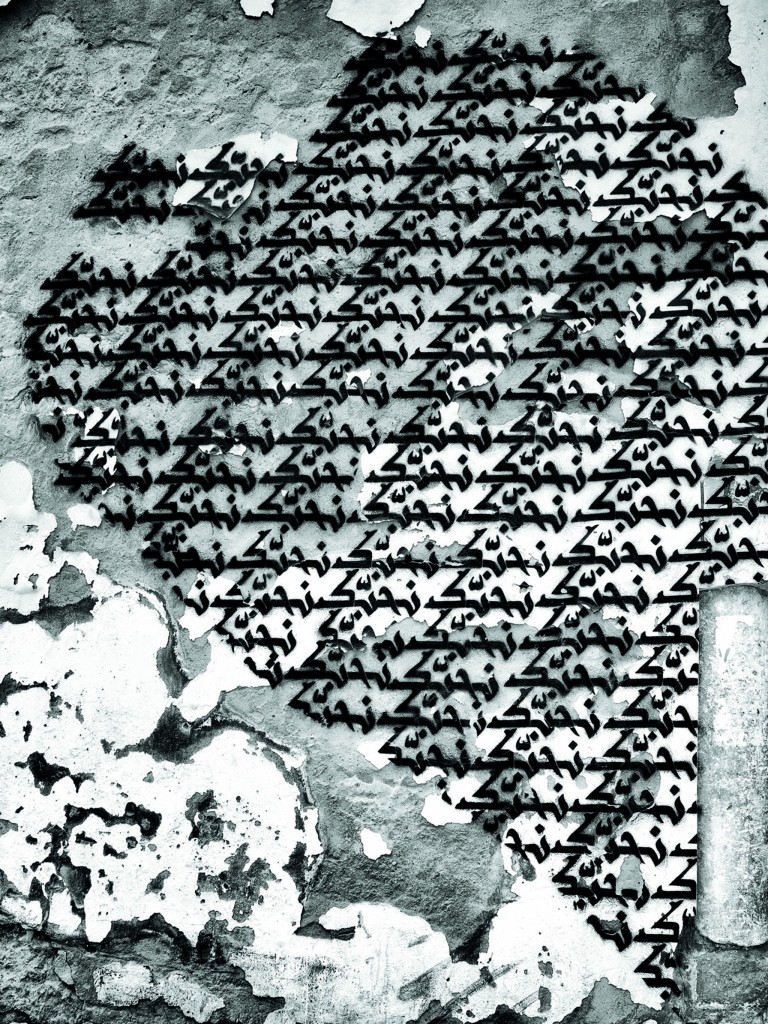 211_opg_20150406_Tunisie_Tunis_0004.jpg 211_opg_20150406_Tunisie_Tunis_0004.jpg